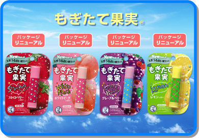 日本問屋直發(fā) 曼秀雷敦水果系列葡萄潤唇產(chǎn)品的批發(fā)與價格解析